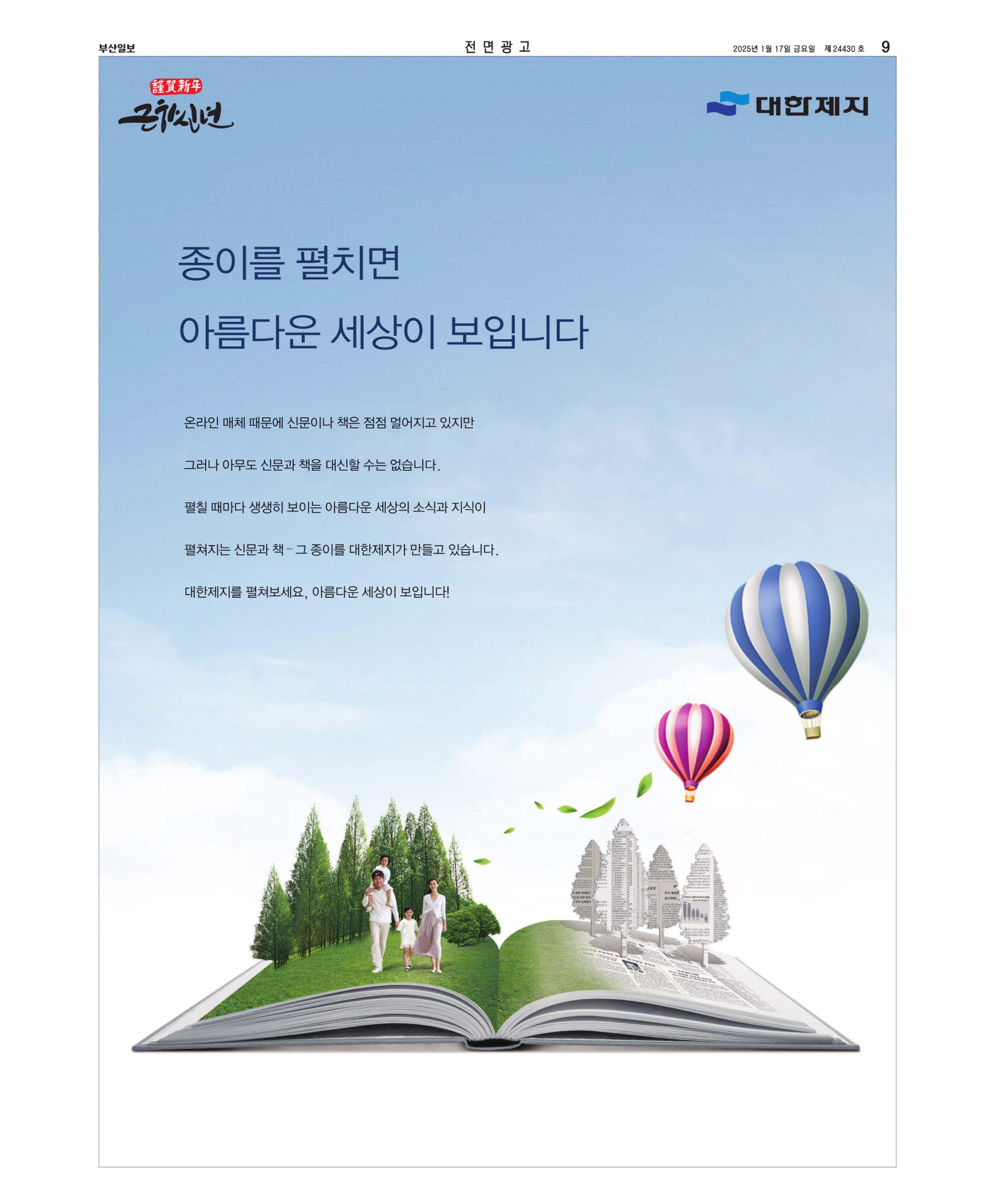 미리보기 이미지