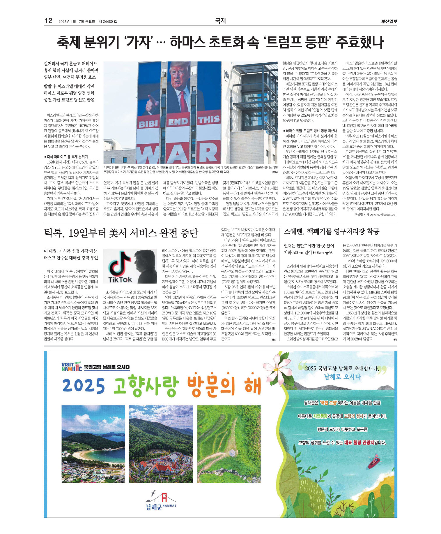미리보기 이미지