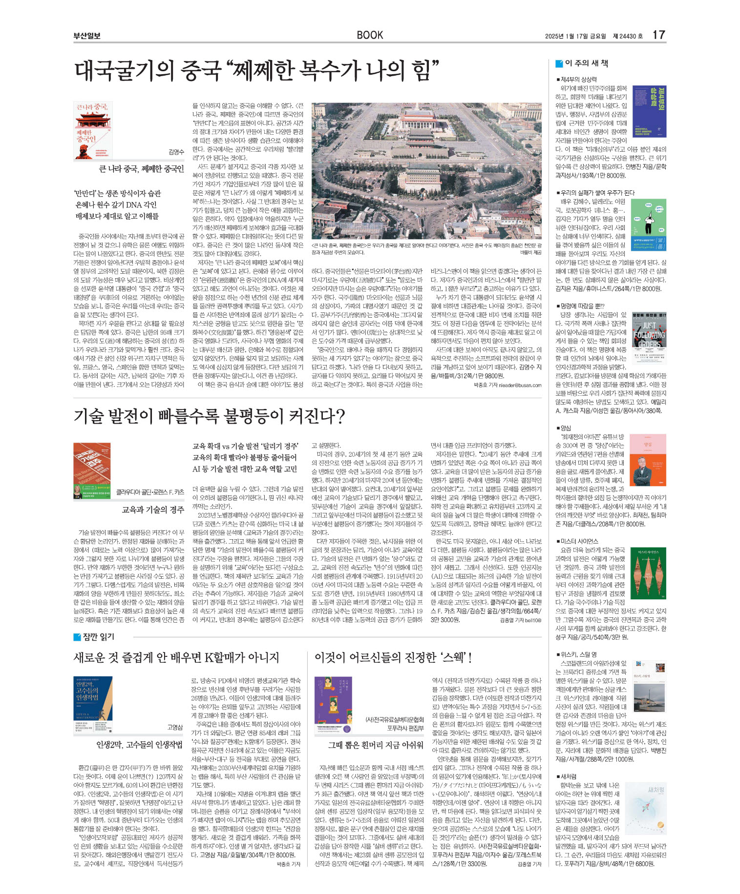 미리보기 이미지