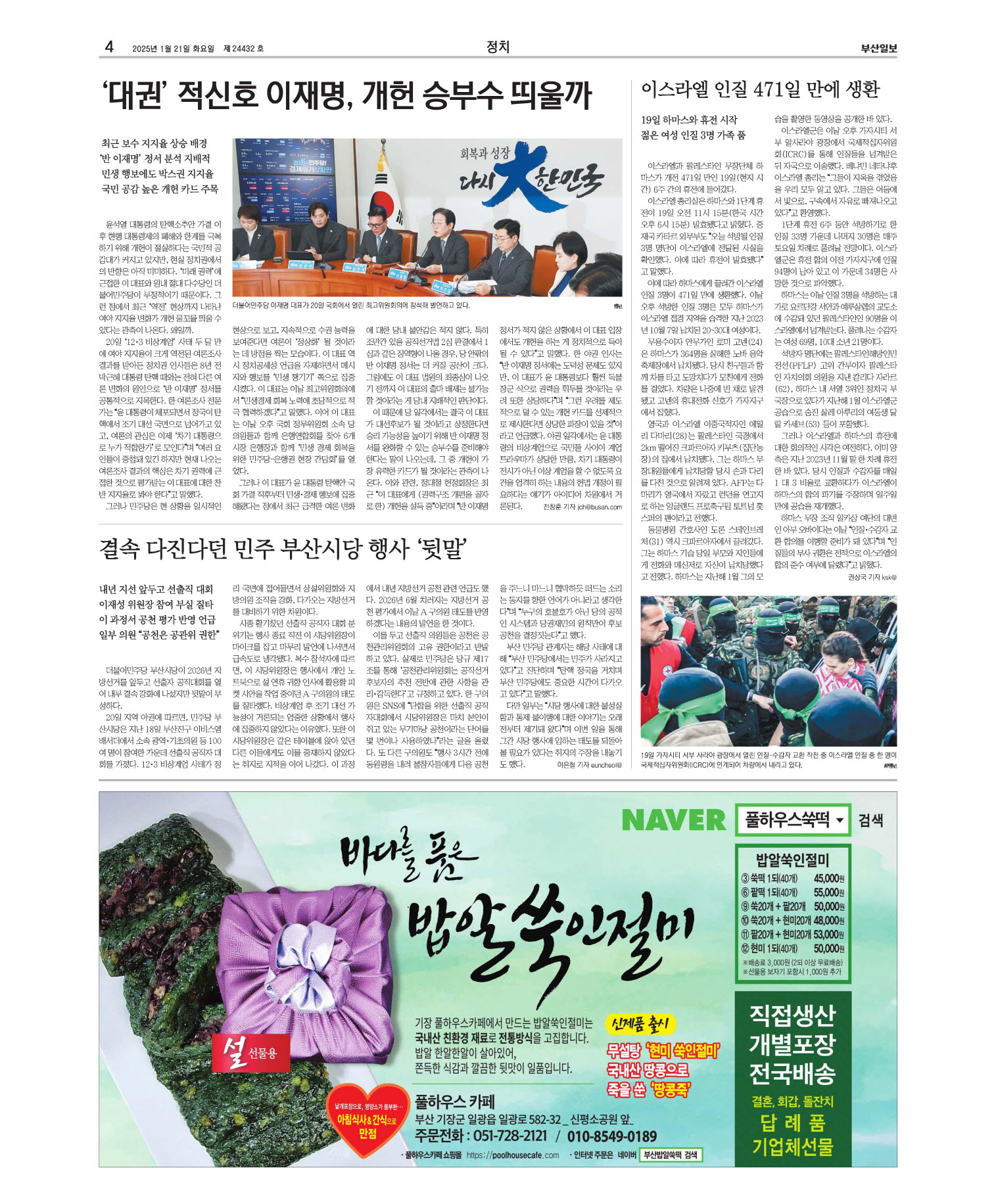 미리보기 이미지