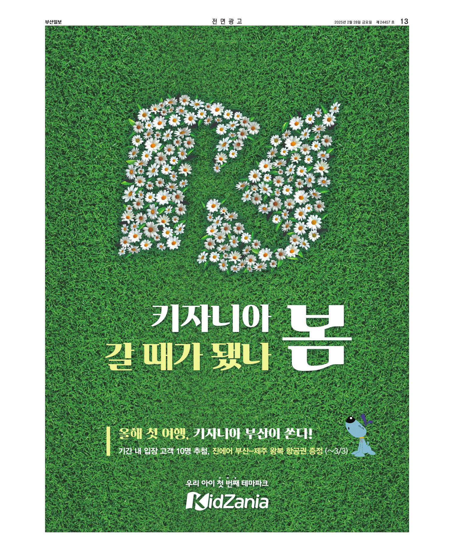 미리보기 이미지