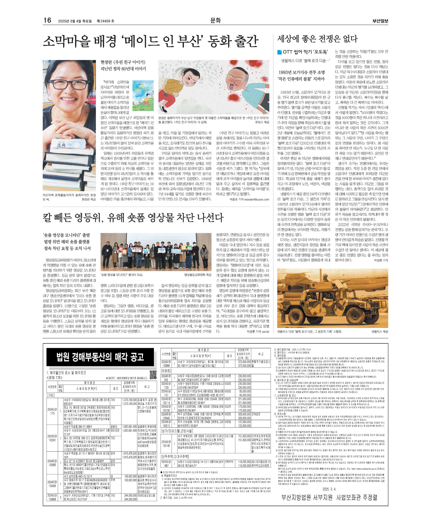 미리보기 이미지