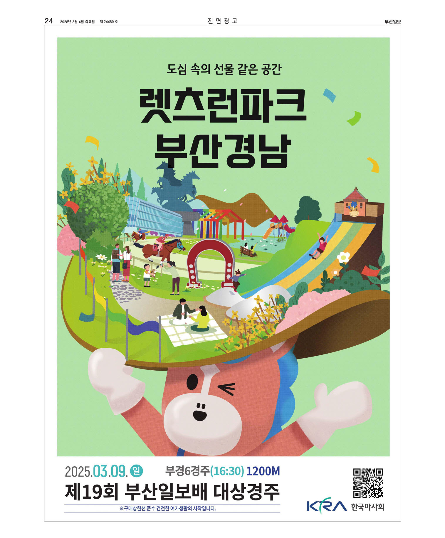 미리보기 이미지