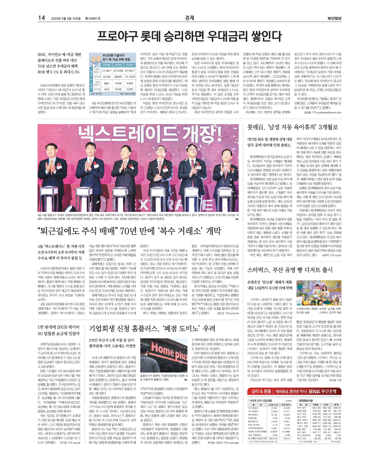 미리보기 이미지