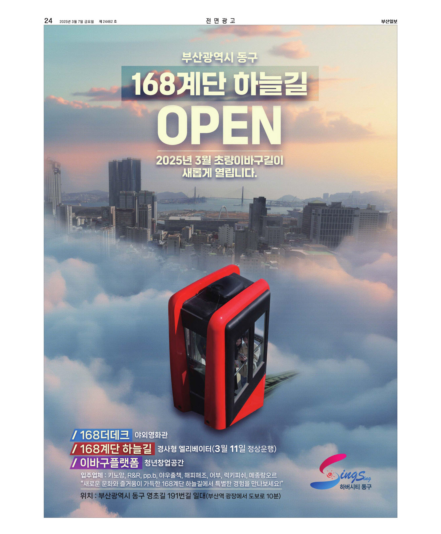 미리보기 이미지