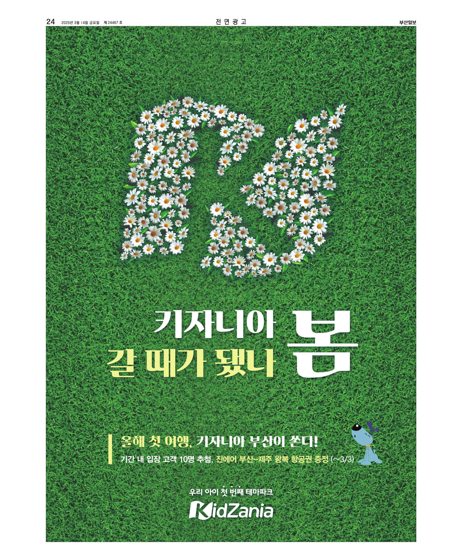 미리보기 이미지
