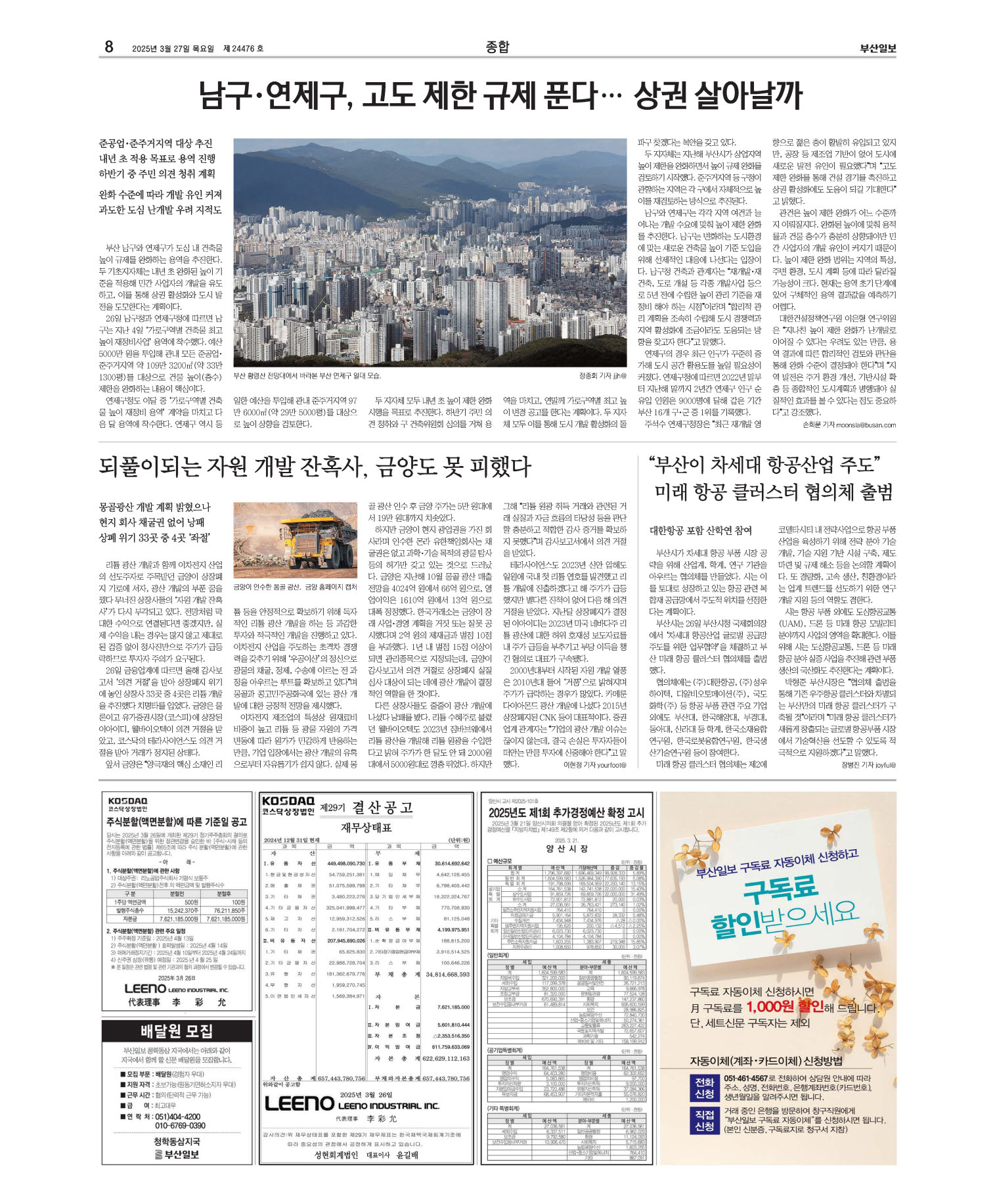미리보기 이미지