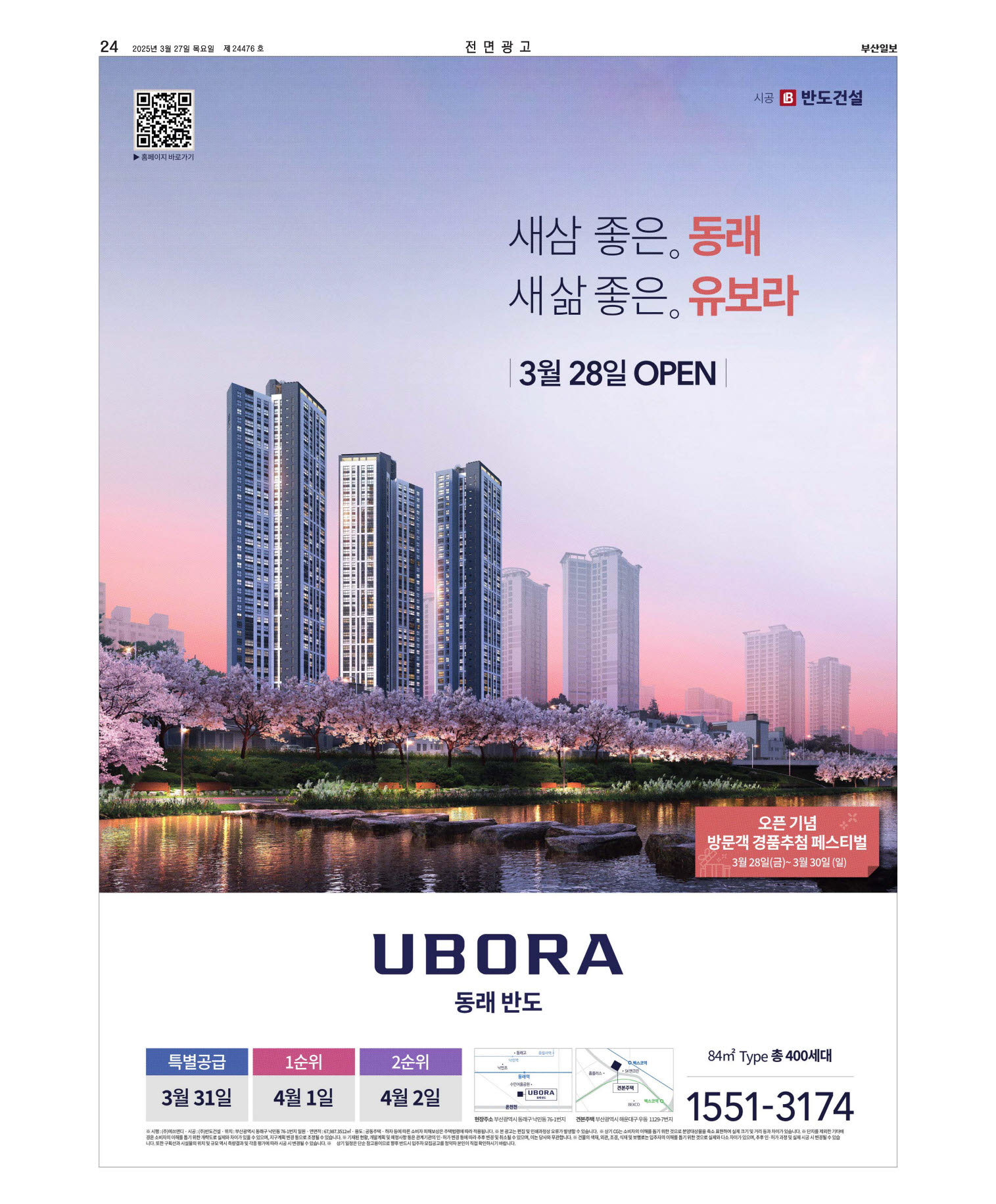 미리보기 이미지