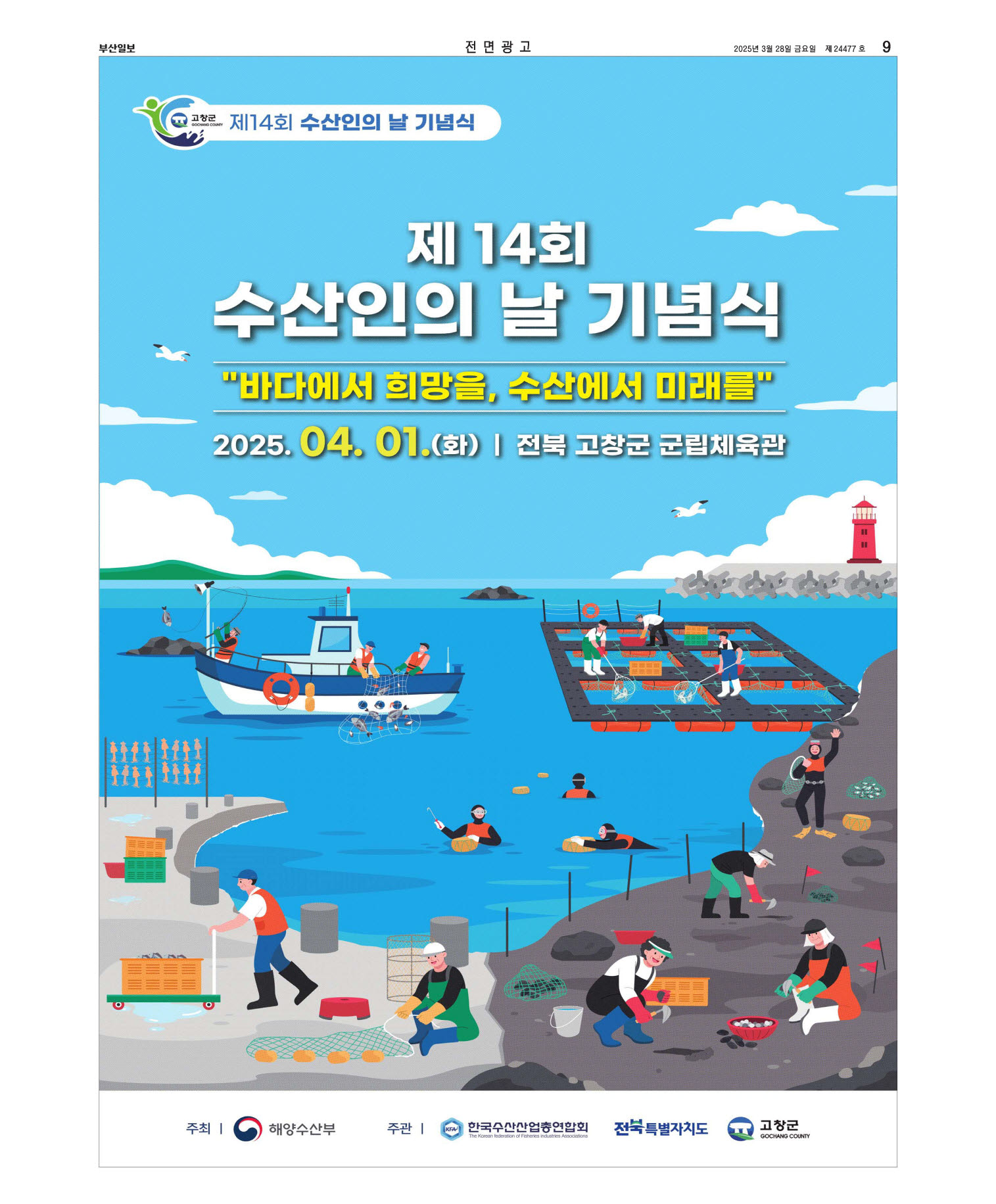 미리보기 이미지