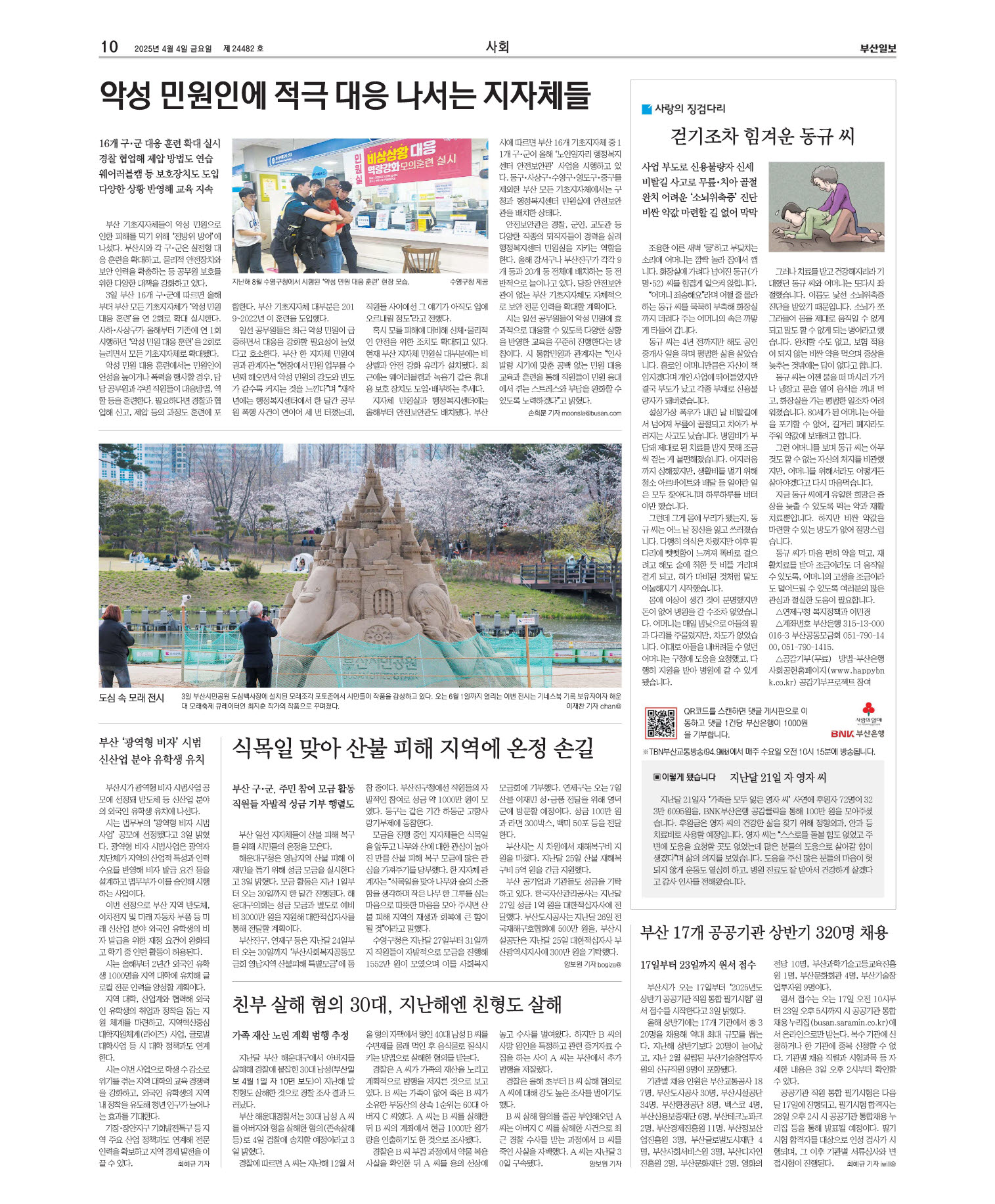 미리보기 이미지