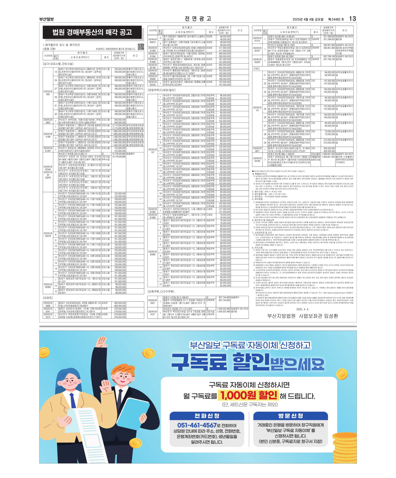 미리보기 이미지