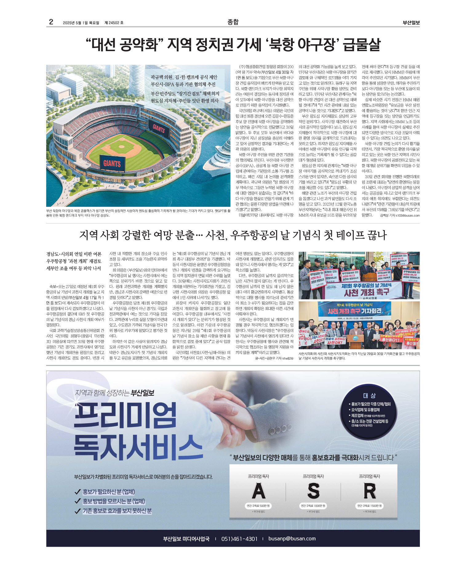 미리보기 이미지
