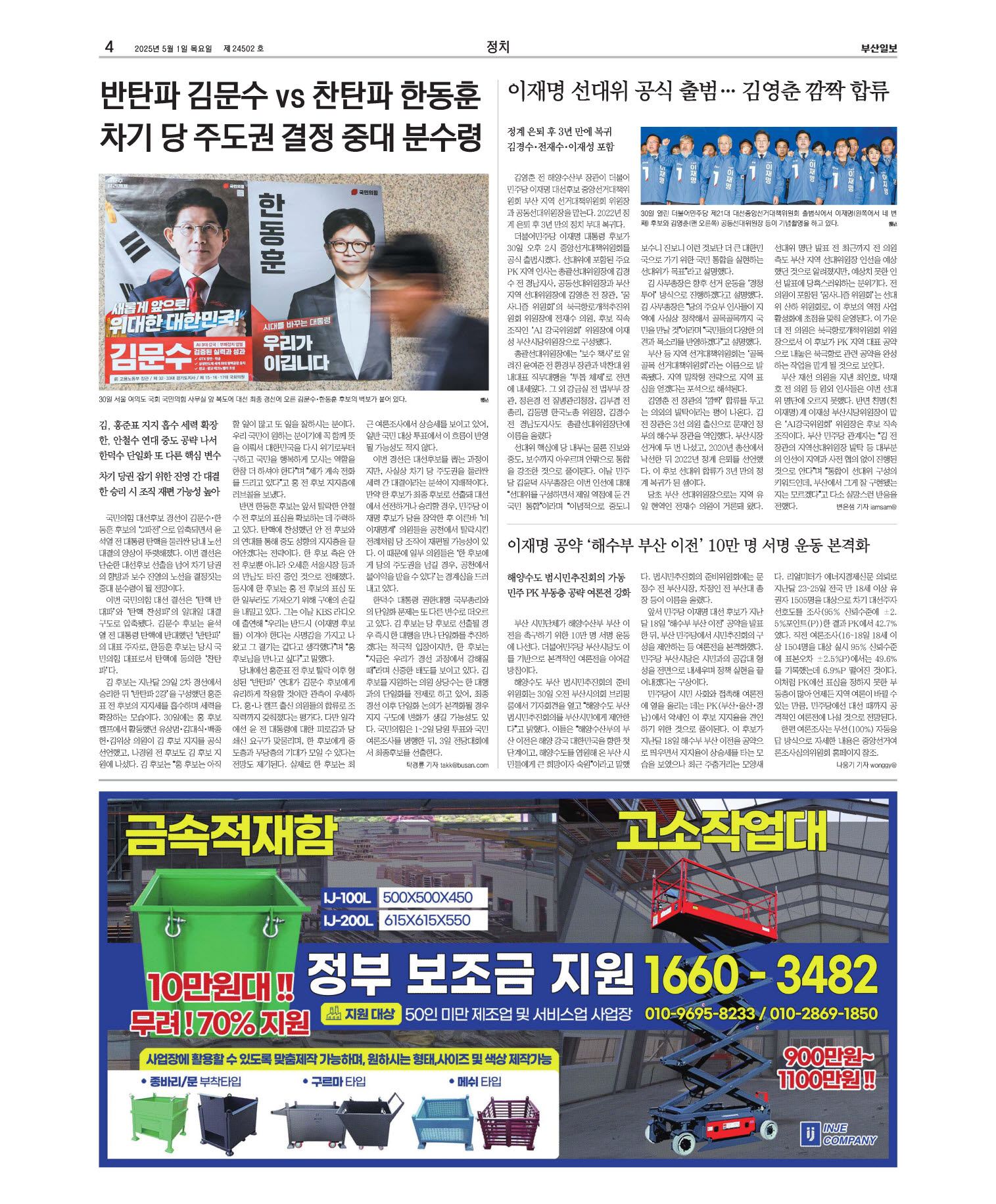 미리보기 이미지