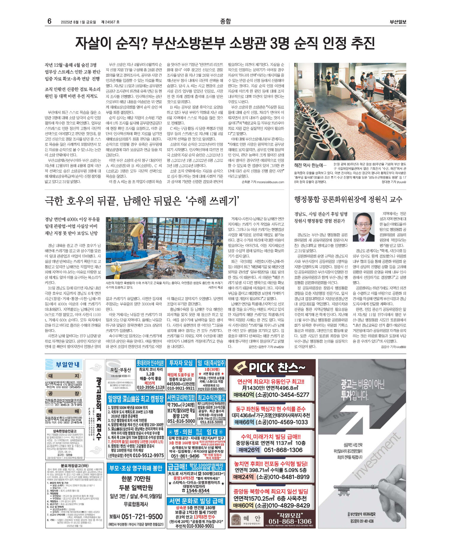 미리보기 이미지