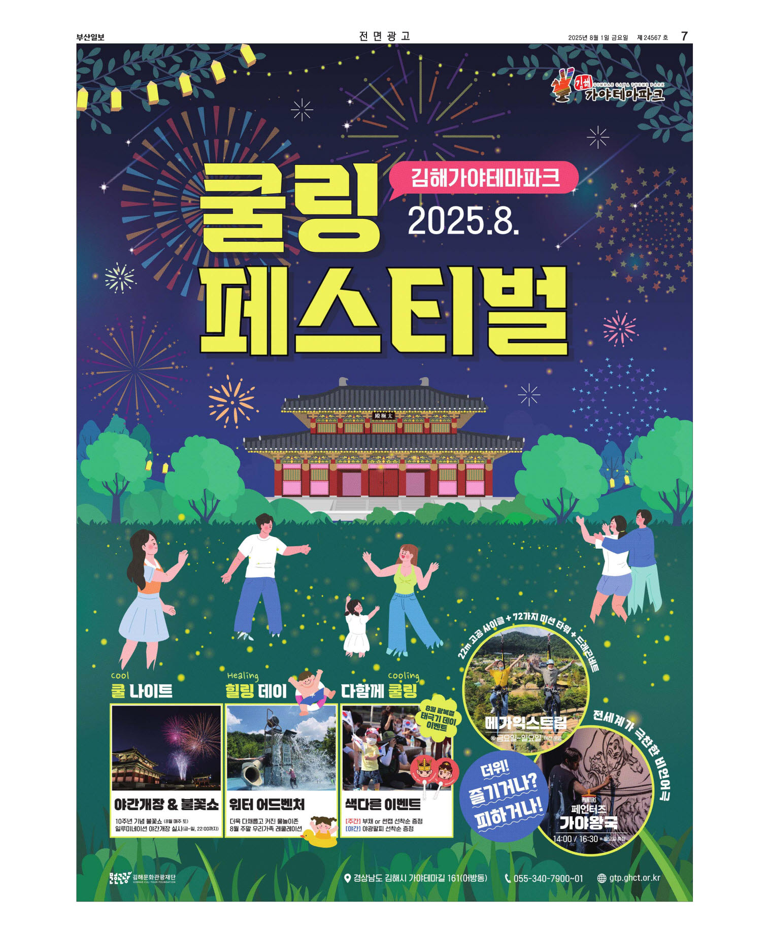 미리보기 이미지