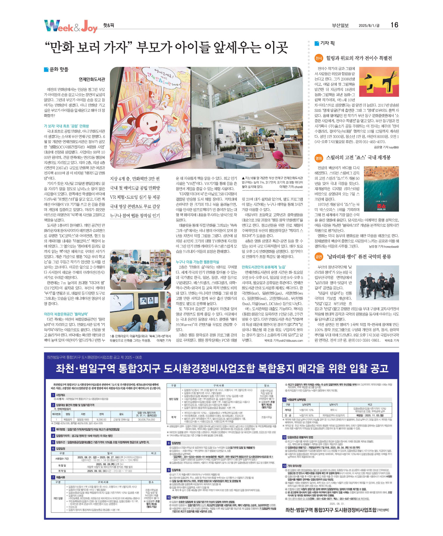 미리보기 이미지