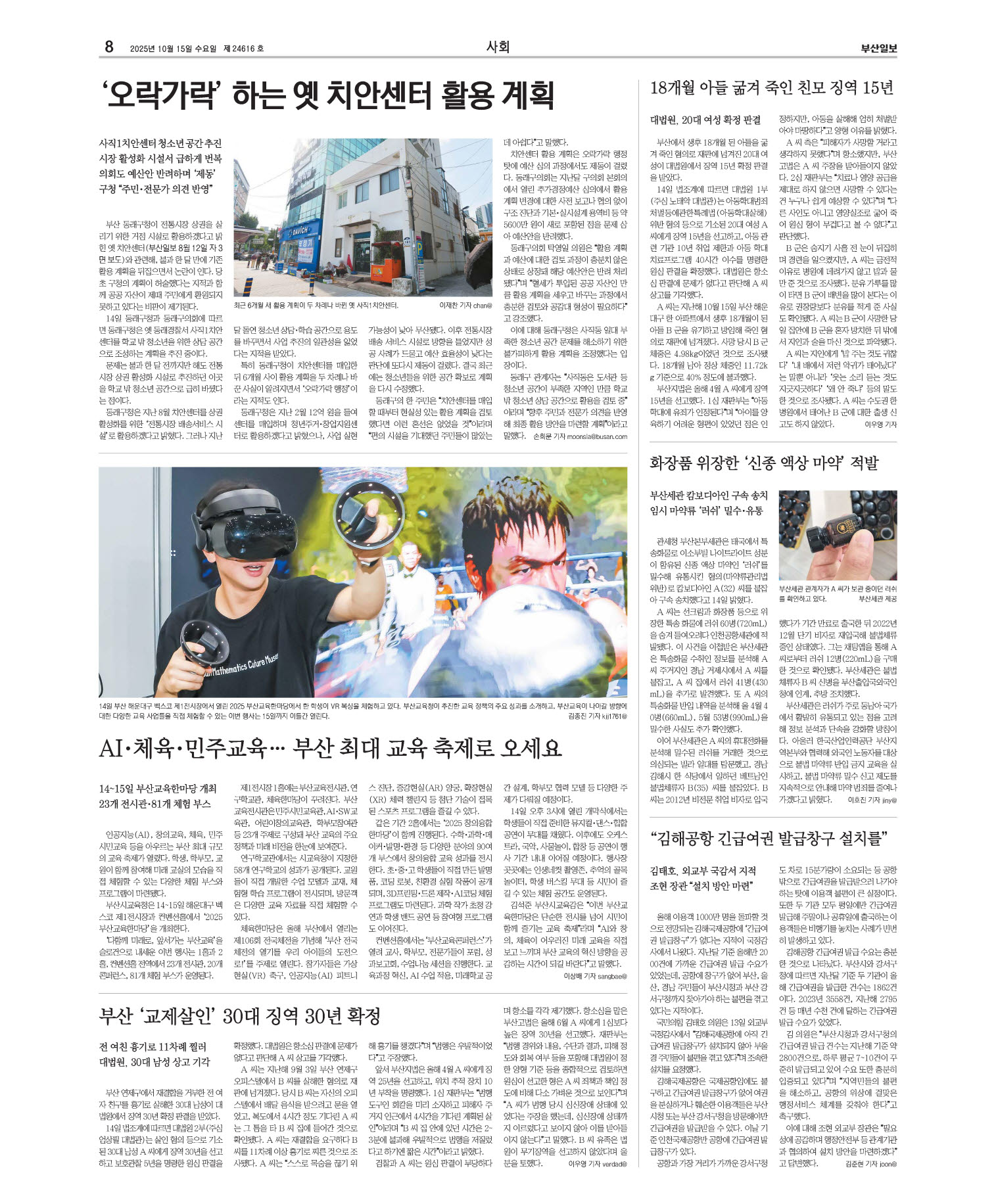 미리보기 이미지