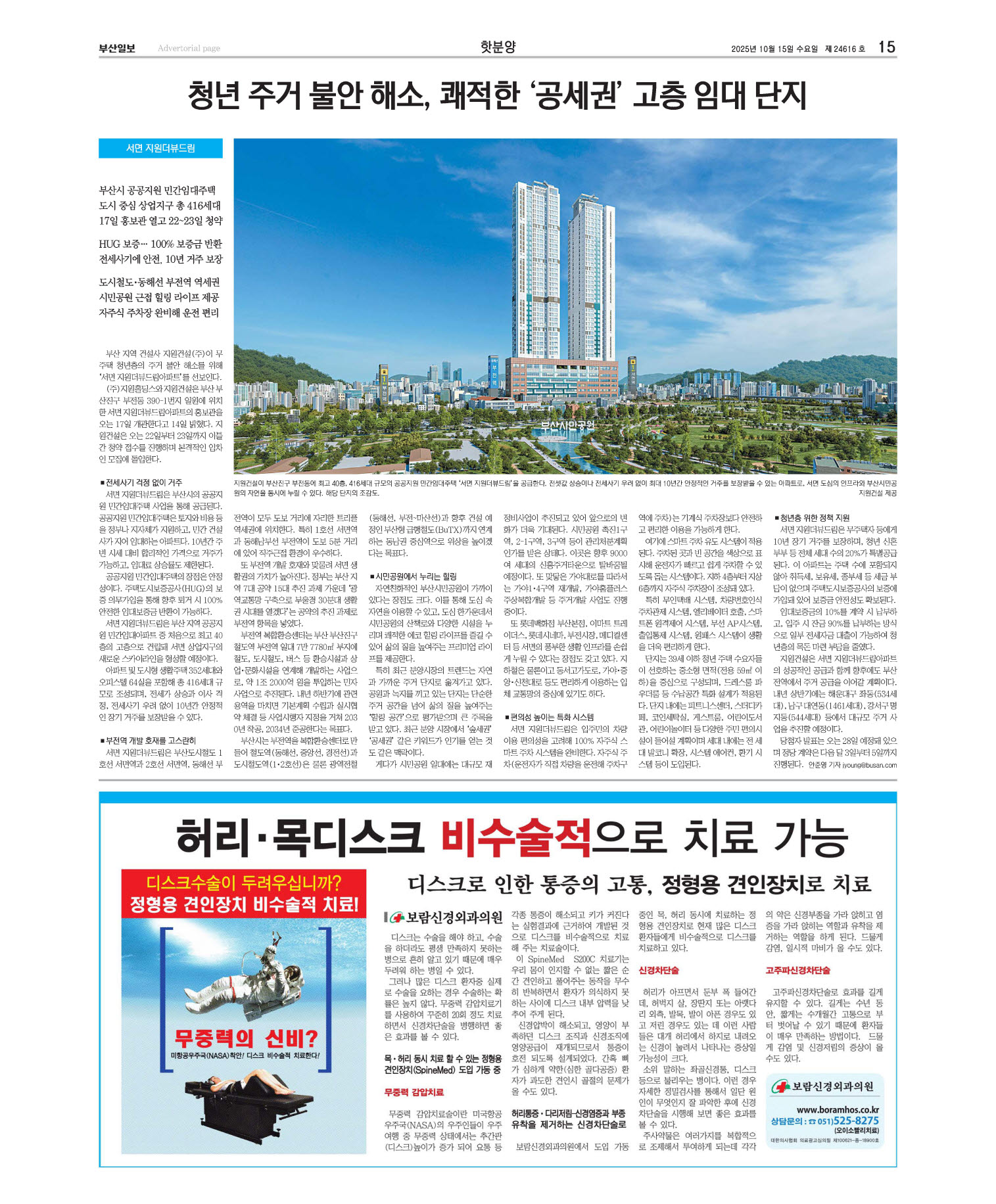 미리보기 이미지