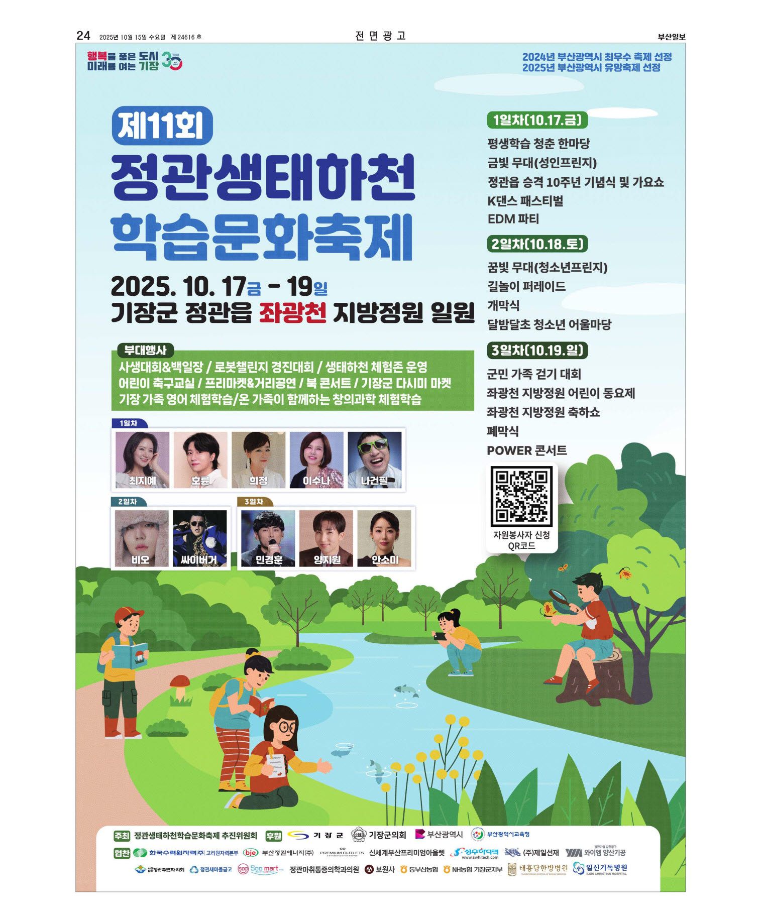 미리보기 이미지