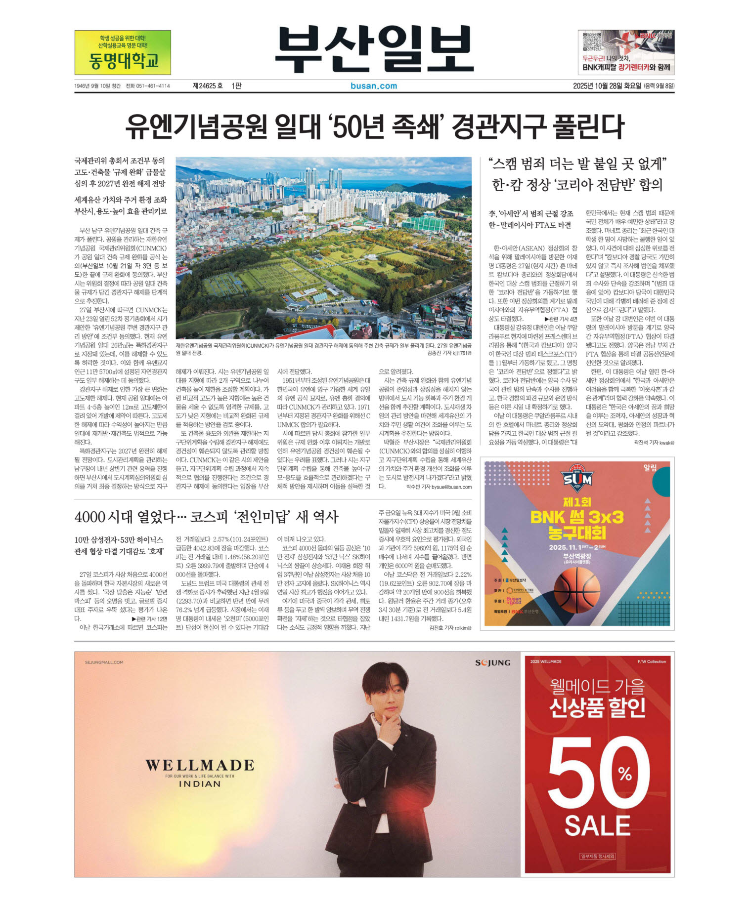 미리보기 이미지