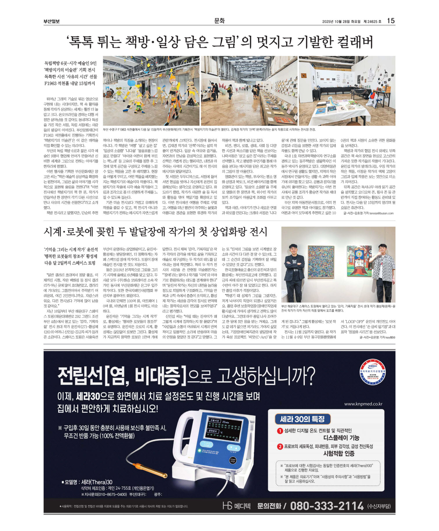 미리보기 이미지