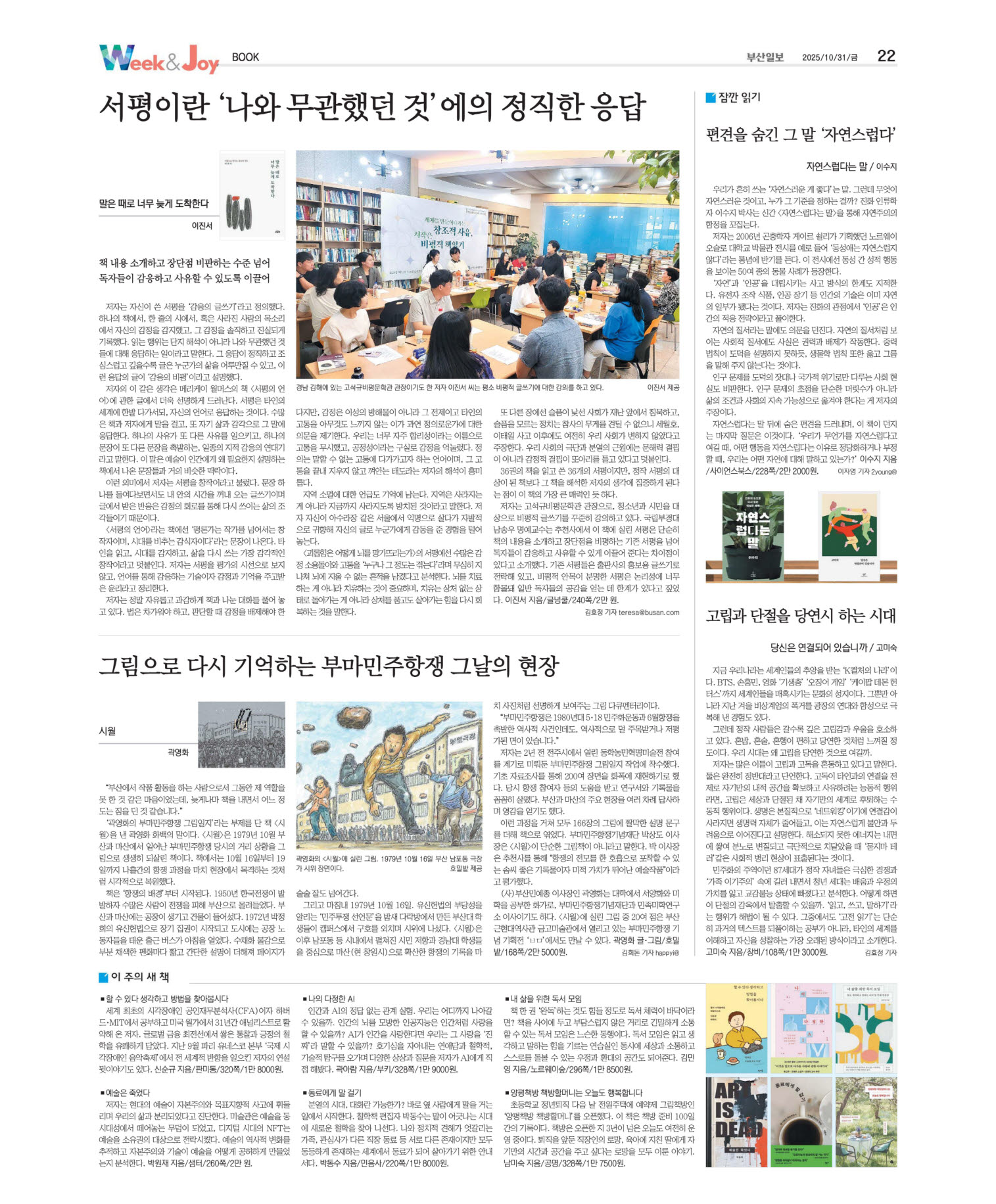 미리보기 이미지