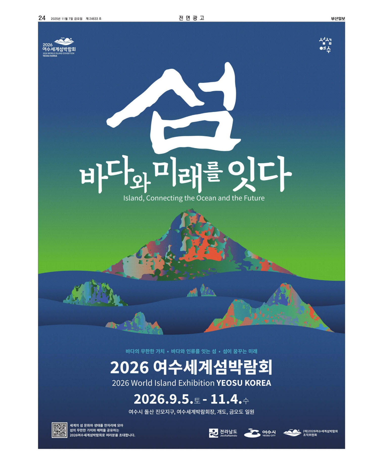 미리보기 이미지