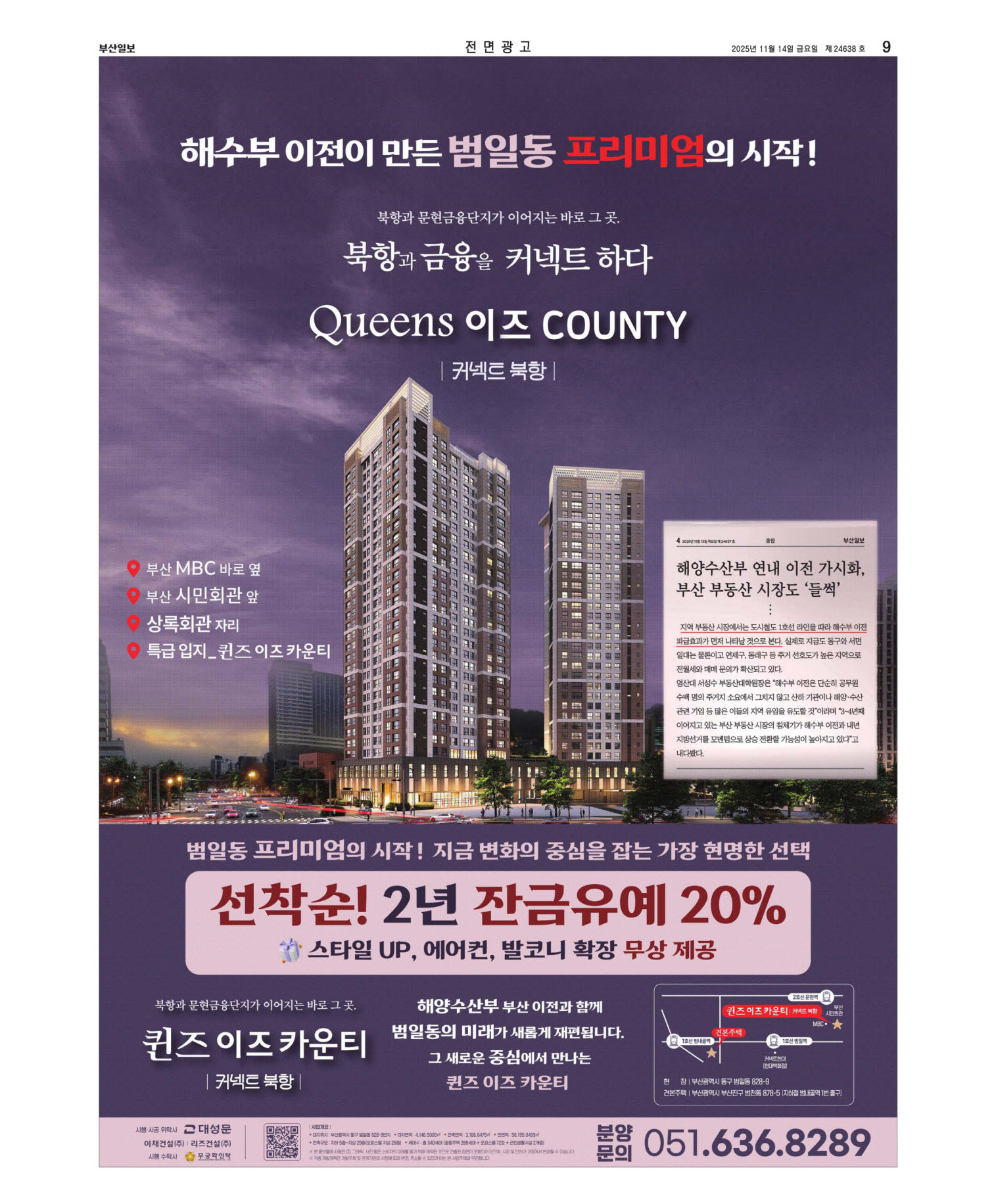 오늘의지면 09면 01판 이미지