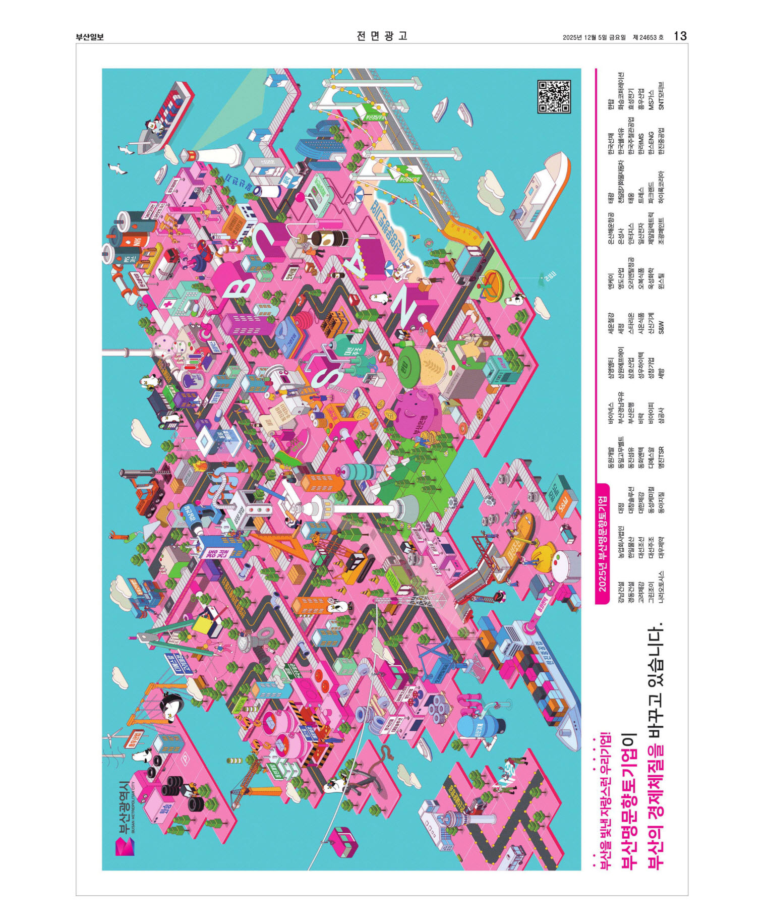 미리보기 이미지